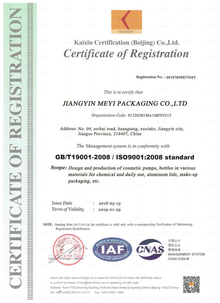 Κίνα Jiangyin Meyi Packaging Co., Ltd. Πιστοποιήσεις